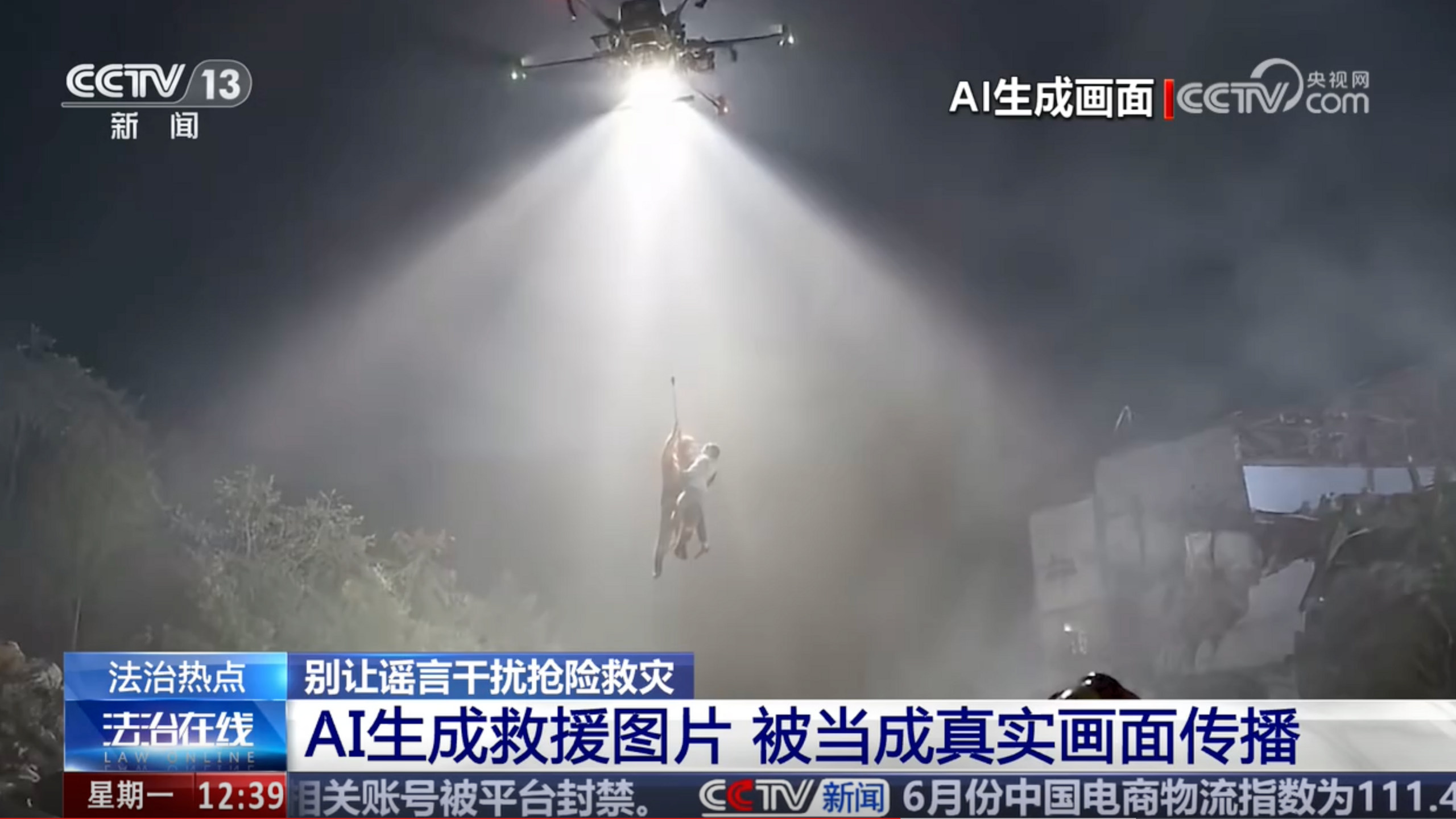China Faces Surge of AI‑Generated Fake Videos Amid Typhoon Noul Disaster